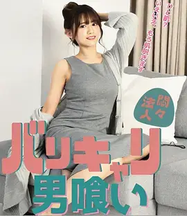 第九个乘客悬疑单元剧最新剧集