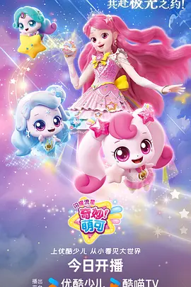 夏夜列车治愈系动漫全集免费看